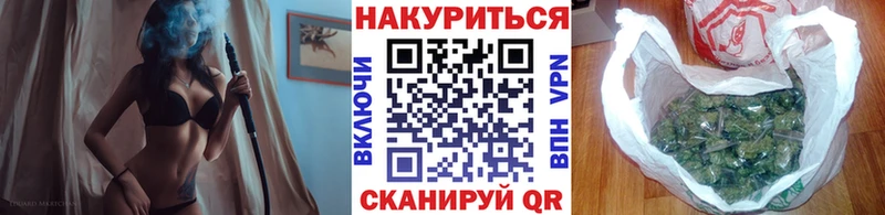 Как найти закладки Минеральные Воды A PVP  ЭКСТАЗИ  Мефедрон  Гашиш  Бошки Шишки 