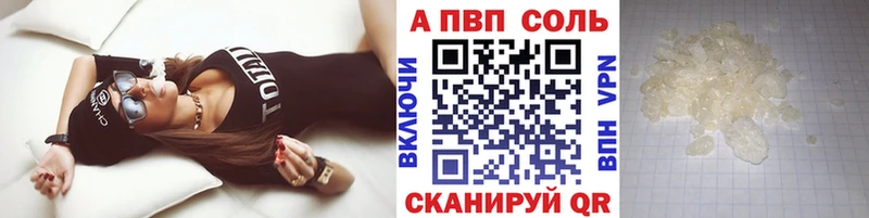 blacksprut ССЫЛКА  Минеральные Воды  А ПВП Crystall 