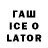 Кодеиновый сироп Lean напиток Lean (лин) winterxu