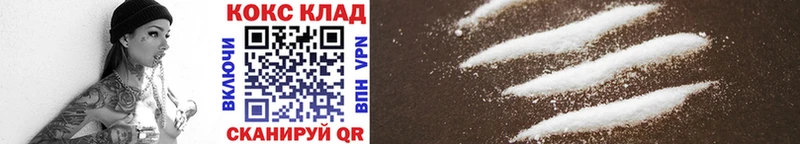 COCAIN Перу  Минеральные Воды 