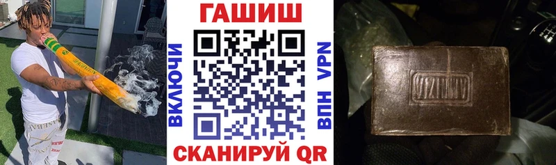 ГАШИШ VHQ кракен рабочий сайт Минеральные Воды