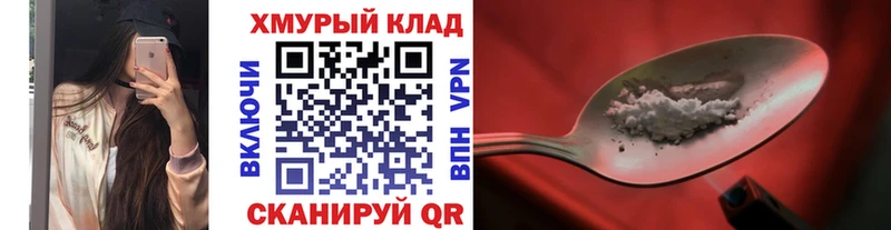 хочу наркоту  Минеральные Воды  ГЕРОИН Heroin 