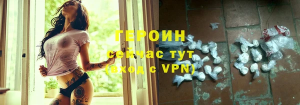 первитин Беломорск