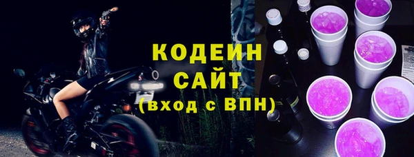 MESCALINE Белокуриха