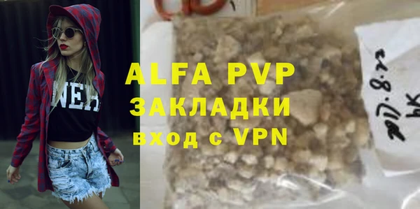 экстази Покачи
