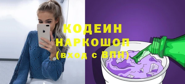 MESCALINE Покров