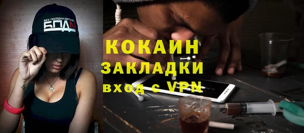 первитин Беломорск