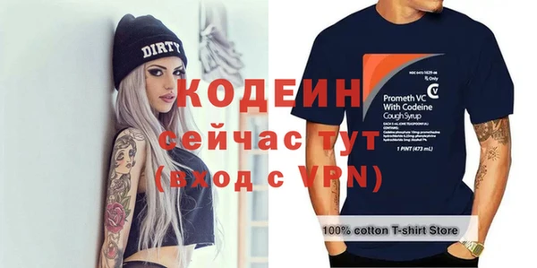 ALPHA PVP Богородицк