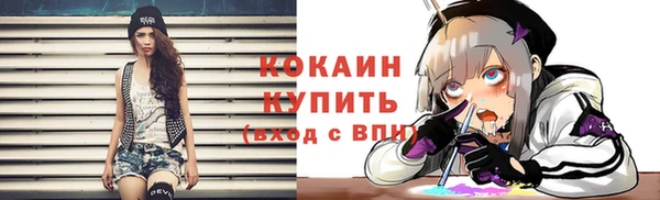 первитин Беломорск