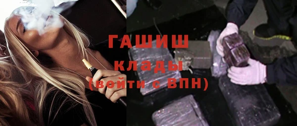 первитин Беломорск