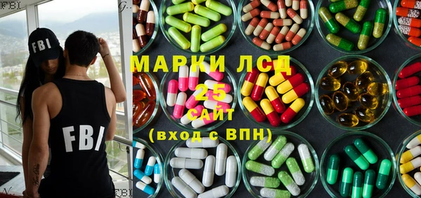 наркотики Богородск