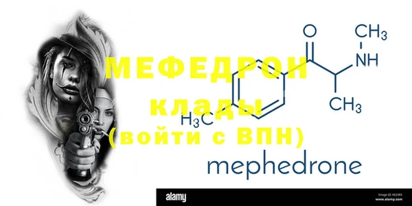 ALPHA PVP Богородицк