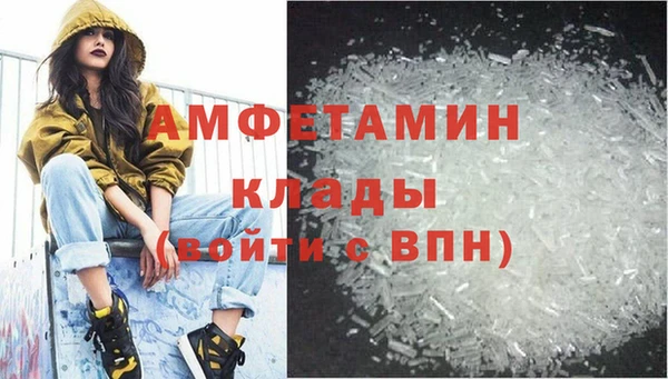 экстази Покачи