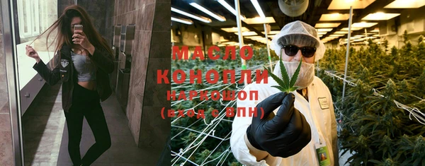 MESCALINE Белокуриха