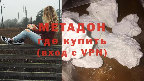 MESCALINE Белокуриха