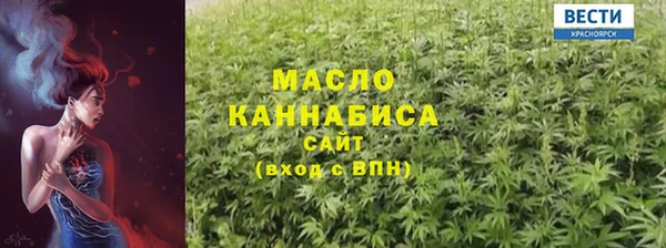 наркотики Богородск