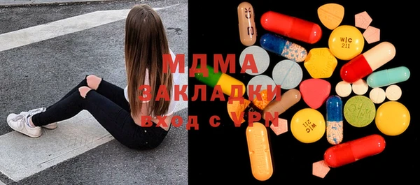 первитин Беломорск