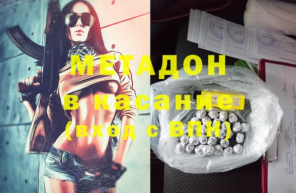 MESCALINE Белокуриха