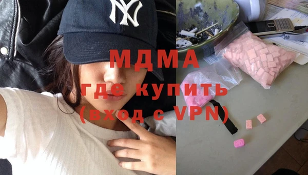 первитин Беломорск