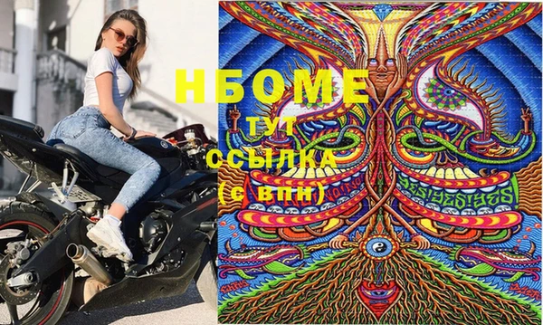 наркотики Богородск