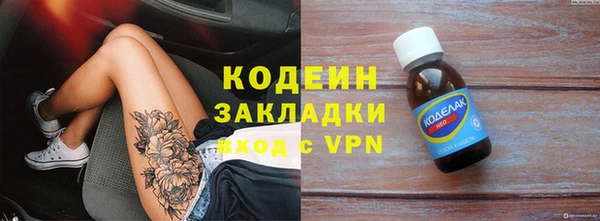ALPHA PVP Богородицк