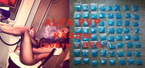 apvp Белоозёрский