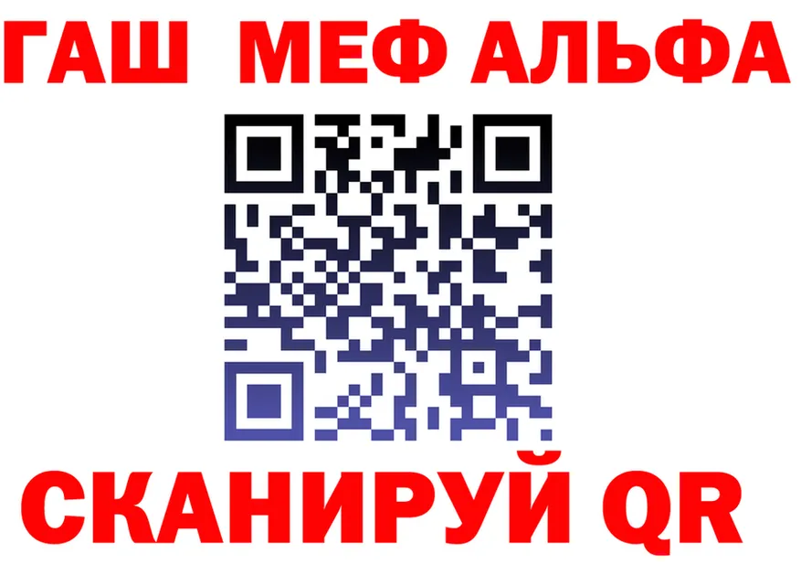 COCAIN Fish Scale tor маркетплейс OMG Минеральные Воды