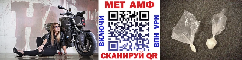 МЕТАМФЕТАМИН винт  нарко площадка телеграм  Минеральные Воды 