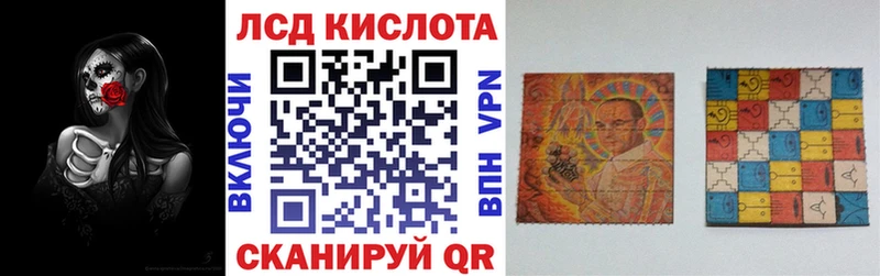 Наркотические марки 1500мкг дарк нет какой сайт Минеральные Воды