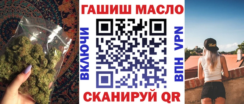 ТГК гашишное масло  Минеральные Воды 
